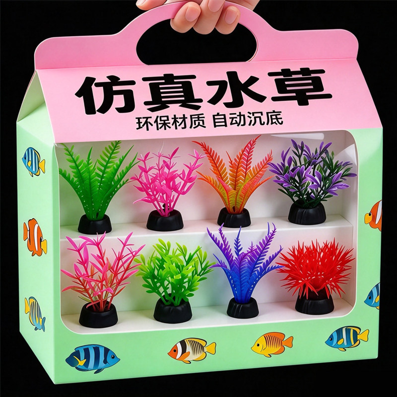 鱼缸造景仿真水草海带人造花