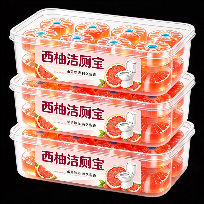 西柚香洁厕宝强效除垢抑黄除臭