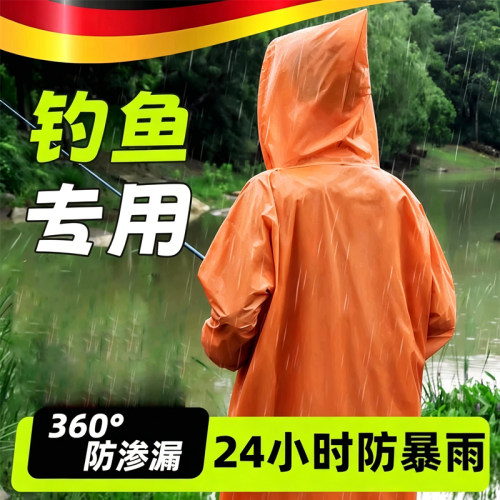 加厚防暴雨长款成人雨披