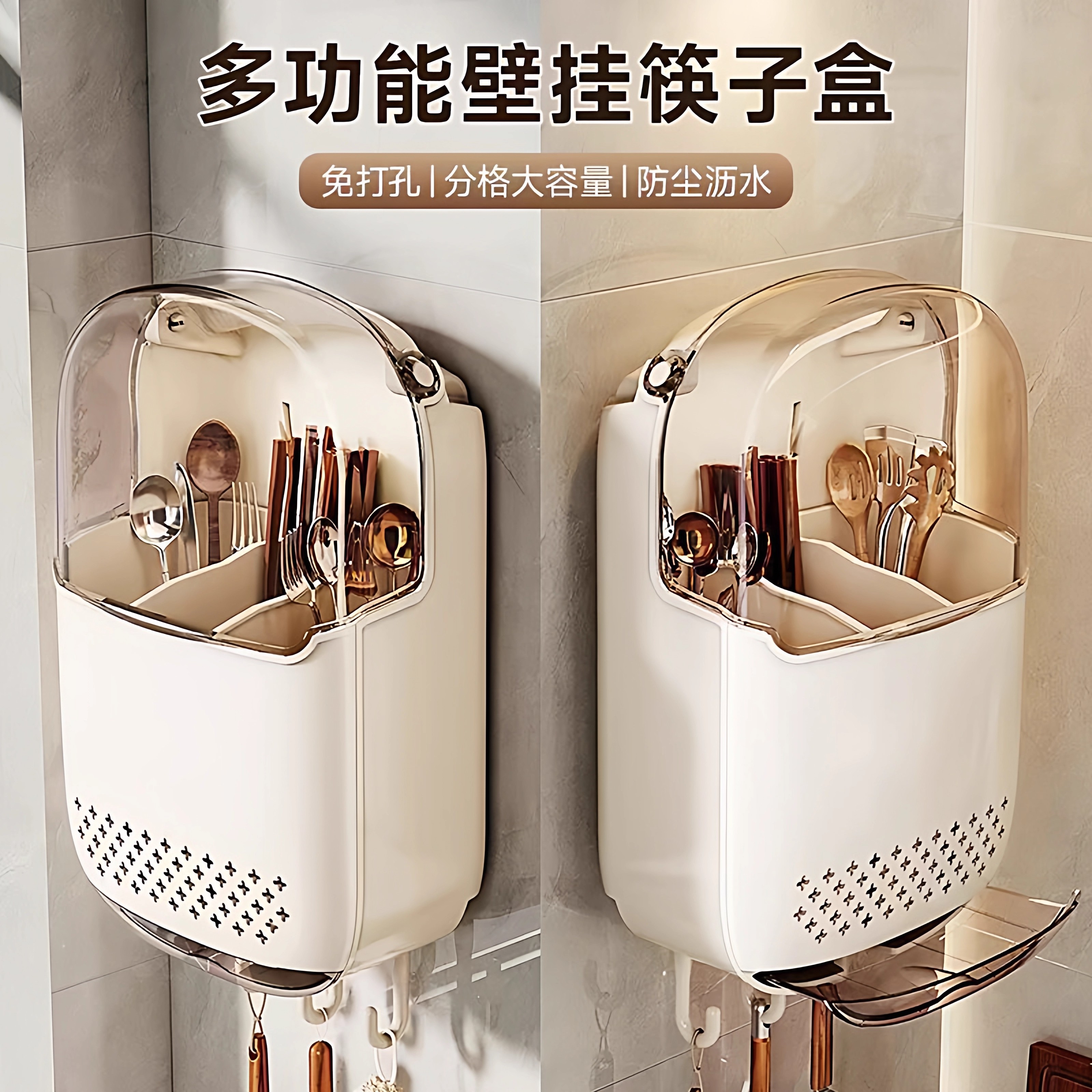 高档新款壁挂式筷子收纳盒