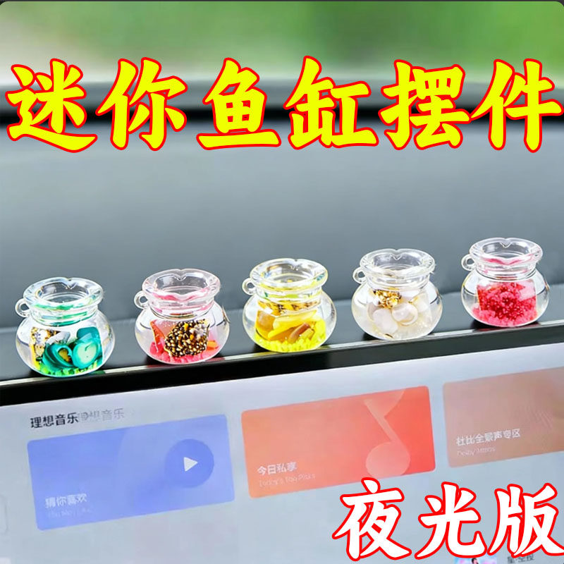 微缩小家具超迷你鱼缸模型玩具仿真锦鲤缸娃娃屋造景配件场景摆件,家居饰品,桌面摆件,淘宝优惠券,粉丝福利购,淘宝优惠卷