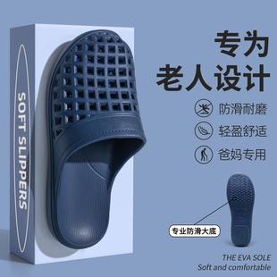 男款 防滑拖鞋 家居室内卫生间洗澡包头凉拖鞋 老年人男2024新款 夏季