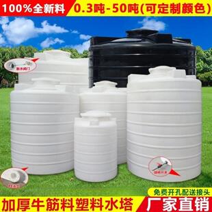 10吨塑料水塔15吨化工PE储罐20吨外加剂储罐水箱30吨储水罐
