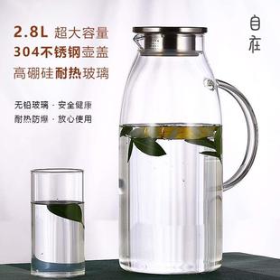 大容量北欧简约冷水壶耐热玻璃防爆耐高温家用水杯水壶套装 新品