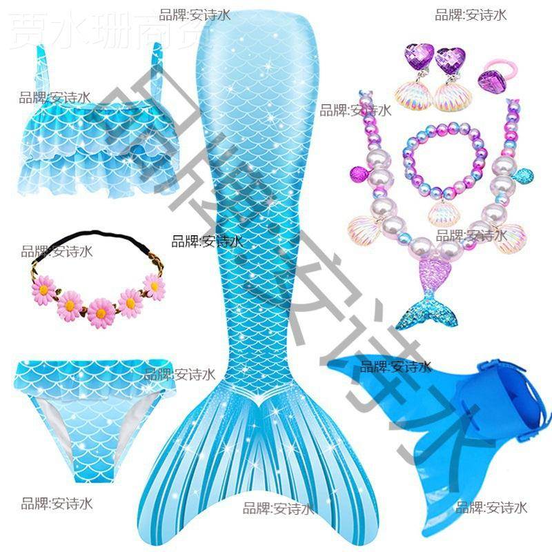 儿童美比人尾巴服可爱鱼OUX女孩夏游泳衣女童基尼公主宝宝分体式