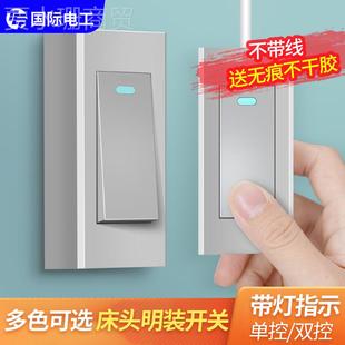 床头明装 8开关按钮控开关面30994单板小老g式 手动家用电灯一位双j
