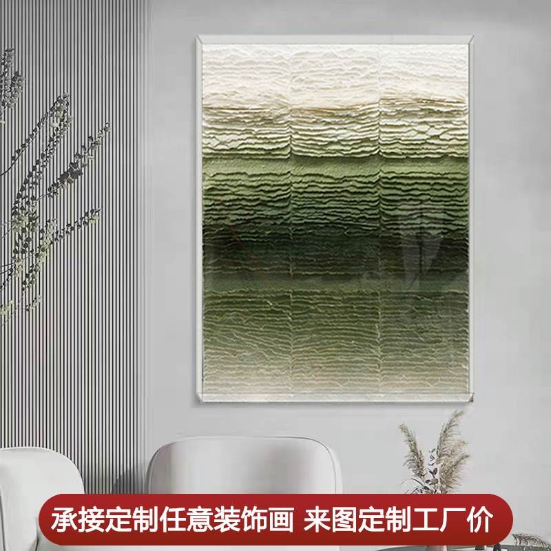 现代轻奢肌理立体纸艺实物画简约装置装饰画别墅酒店客厅玄关挂画图片