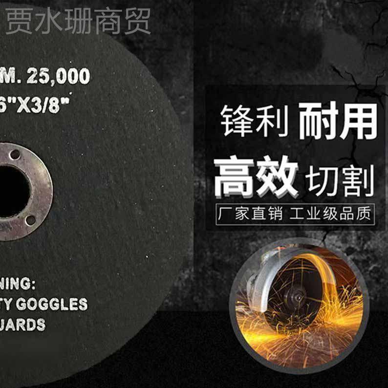 t迷你磨机金属不锈钢角75*1.6*1片0mRUPm锯3寸切割片打k磨抛光修