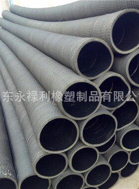 工农业用吸排水12寸大口径钢丝橡胶管混凝土泵用胶管打桩机用胶管