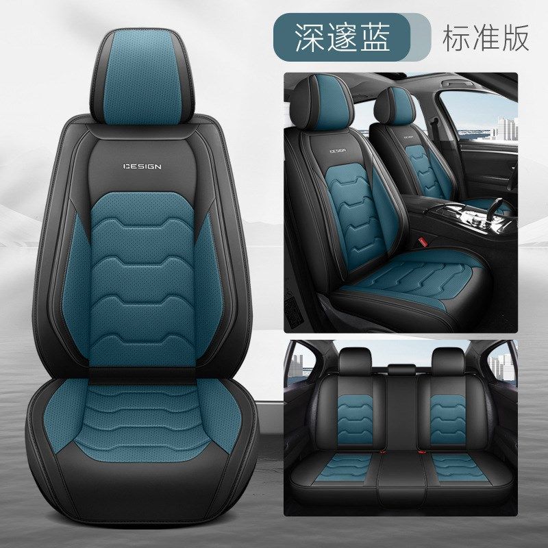 汽车坐垫适用大众朗逸速腾迈腾宝来桑塔纳途观探岳四季通全包座套,汽车用品/电子/清洗/改装,通用座套/座垫,淘宝优惠券,粉丝福利购,淘宝优惠卷