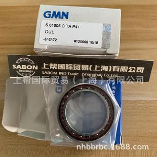 德国GMN轴承 GMN进口轴承 GMN机床主轴轴承 GMN精密角接触球轴承