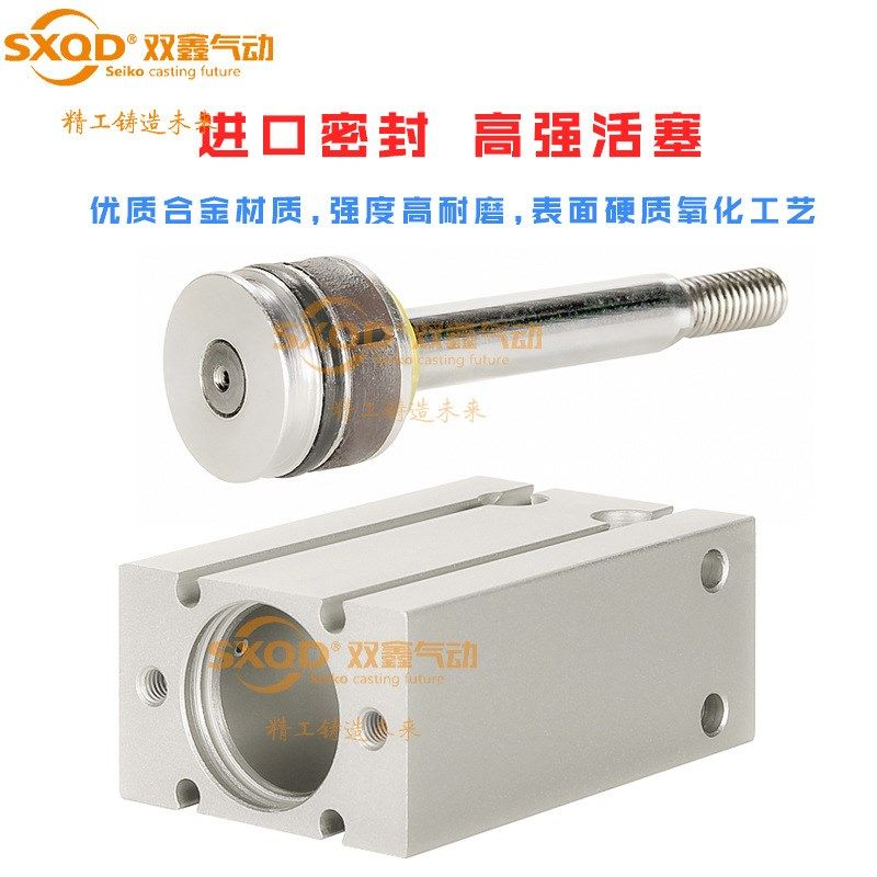 双鑫气动小型自由安装气缸CDU10/16/20-5/10/15-20/25/30/40/50