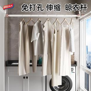 1N伸缩晾衣杆免打孔多功能伸缩杆吸盘晾衣架支撑浴帘杆窗帘杆