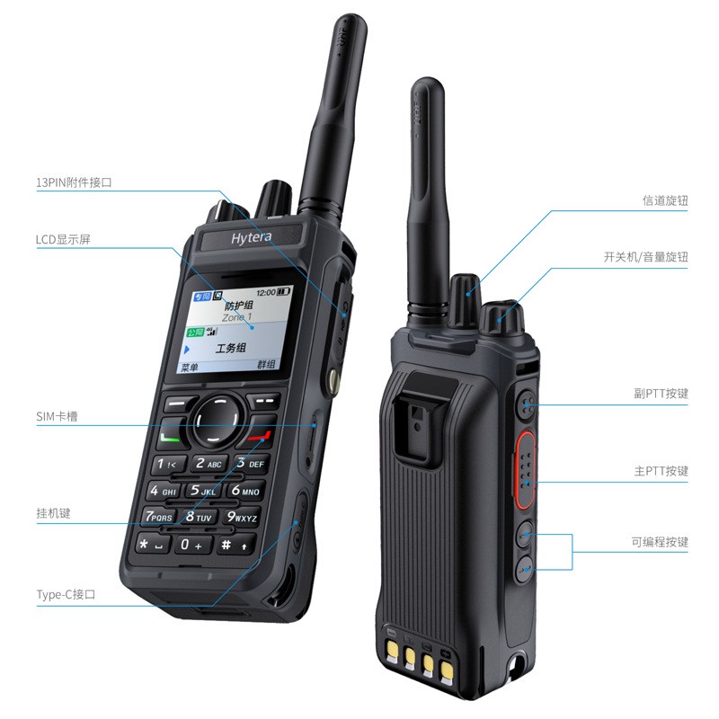 海能达(Hytera)PDC580 数字对讲机 多模公网专网DMR融合IP67级