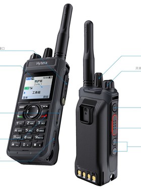 海能达(Hytera)PDC580 数字对讲机 多模公网专网DMR融合IP67级