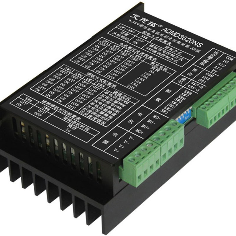 12/24/36V 16A直流电机驱动器 正反转  调速 限位 过流保护