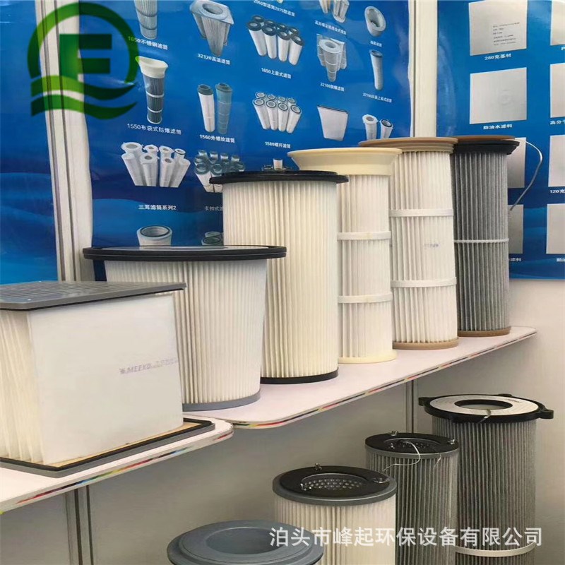 抛丸机滤筒粉尘滤芯320*220*660工业吸尘袋 脉冲收尘器防尘袋布袋