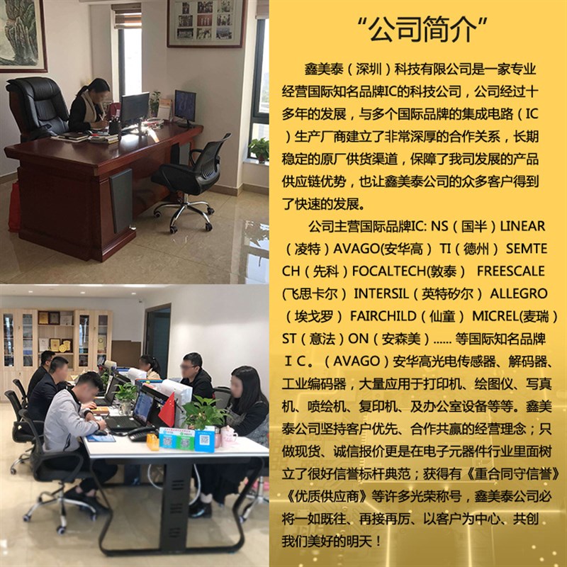 HEDS-9141#F00 现货原装光电传感器/3通道编码器256CPR