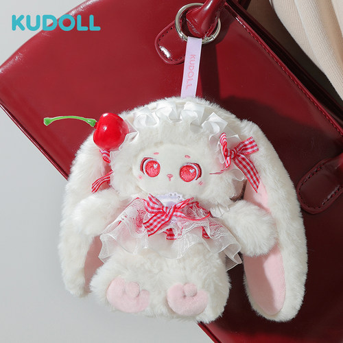 KUDOLL库岛玩偶可爱超萌垂耳兔毛绒玩偶萌偶毛绒挂件送礼物闺蜜