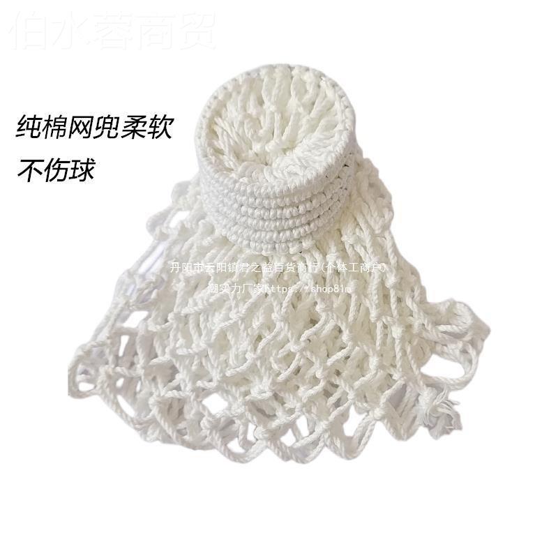 台球桌WHX兜网白子桌球色网网接袋台接轨道滑道棉质球网兜台球配