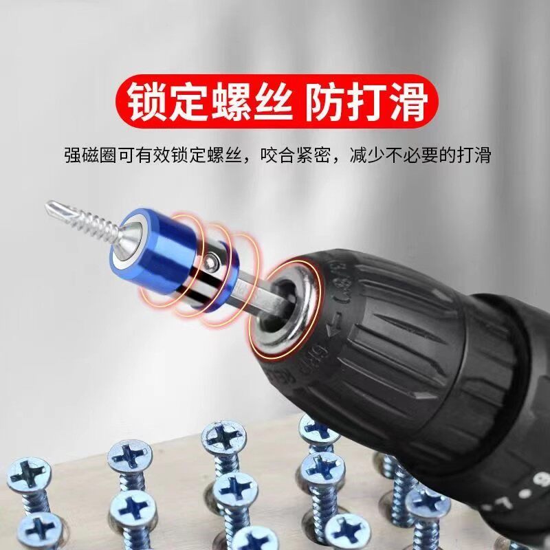 防打滑磁环十字强磁批头通用工具带磁圈环强力电动螺丝刀披头