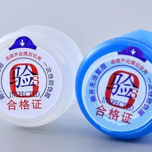 桶装水桶盖一次性桶盖重复使用盖子矿泉水桶盖子饮水机水桶小盖子