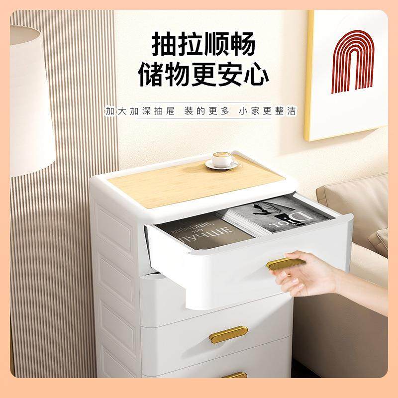 ۶70CM宽抽屉式收纳柜家用客厅置物柜多层塑料储物柜轻奢卧室床