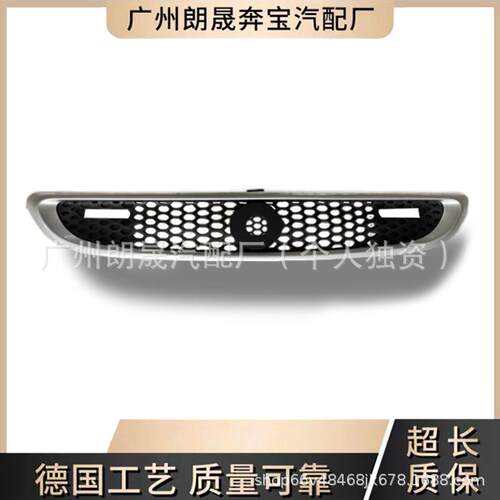 汽车框架格栅适用于W4514518880223SmartFortwo前塑料格栅。