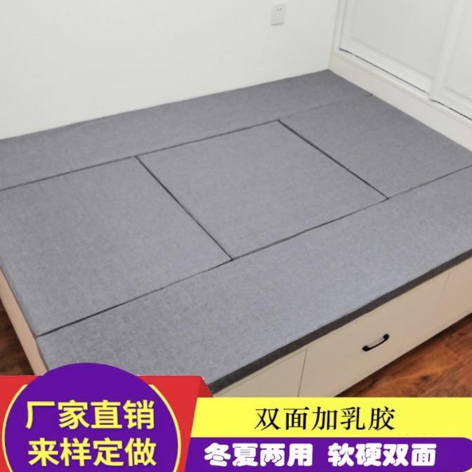 包邮乳胶榻榻米垫子席面布面可拆洗双面椰棕地垫黄麻内芯炕上地垫
