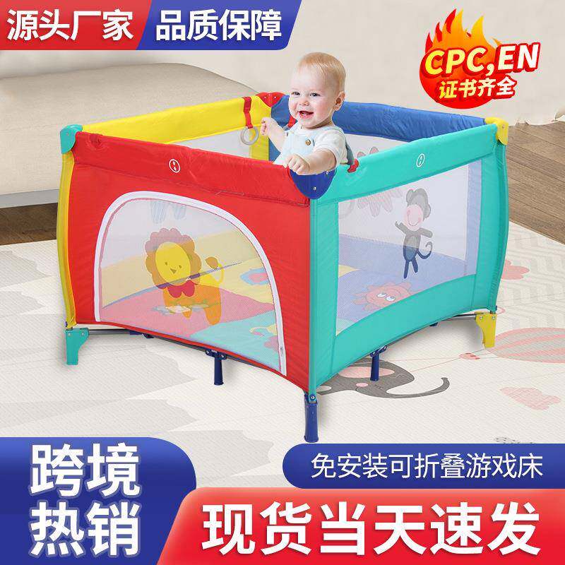 多功能婴儿床拼接床可移动宝宝床带尿布台游戏床新生儿家用
