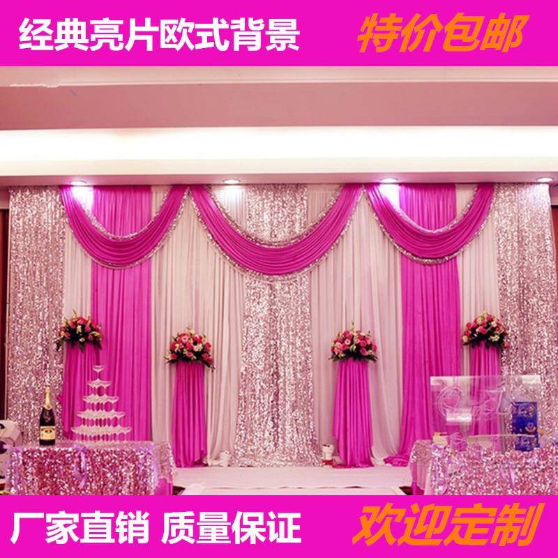 新款婚庆道具背景纱幔婚庆背景布婚庆布幔背景婚礼舞台纱幔布