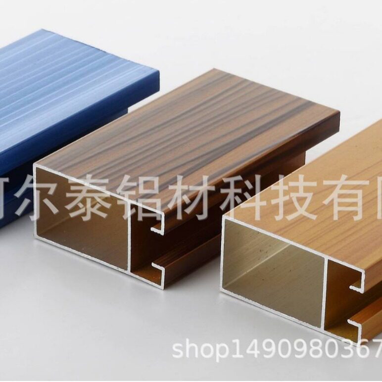 木纹铝型材制造厂家铝型材木纹加工铝型材喷涂