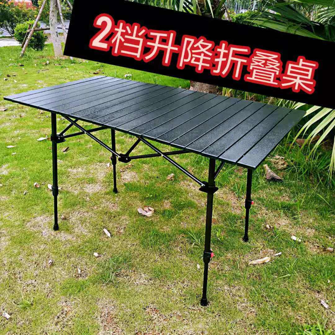 户外折叠可升降摆摊桌铝合金手提蛋卷桌子便携式野外野餐烧烤桌