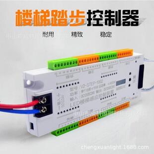 网红楼梯感应踏步灯LED台阶流水灯智能控制器编程隐藏式灯槽灯带