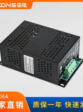 柴油发电机组BAC06A开关型蓄电池浮充充电器6A智能充电器12V/24V