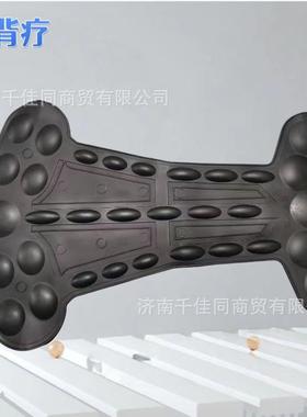 卫康大背疗中宝电疗配件dds按摩仪按摩仪背板配件DDS配件