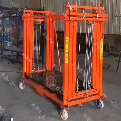 电动脚手架升降移动折叠式遥控升高平台装修工地施工提升机多功能