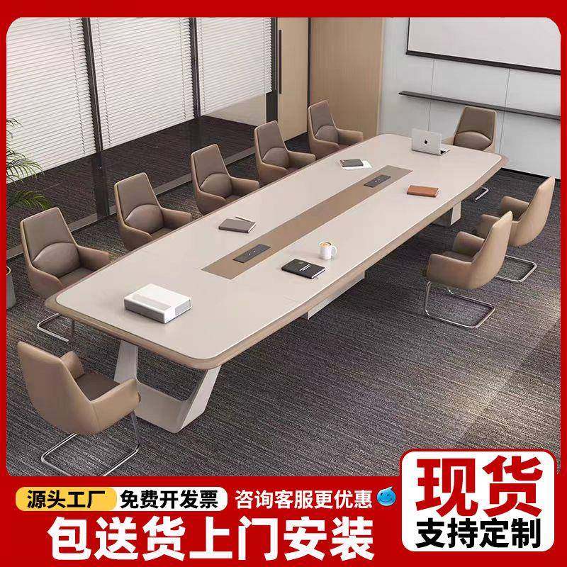 大型烤漆会议桌长桌简约现代办公工作台会议室洽谈接待桌椅组合