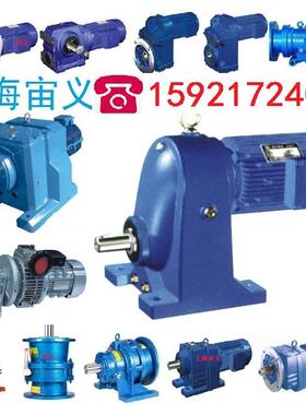 BWD2-23-3KW行星减速机大扭矩BWD2-23-4KW