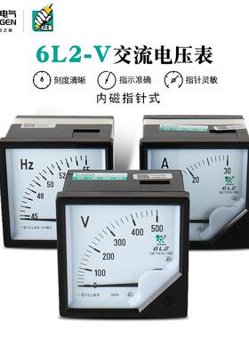 天正6L2电压表指针式6L2-V450V500V10kv方形76*76交流电压表表头