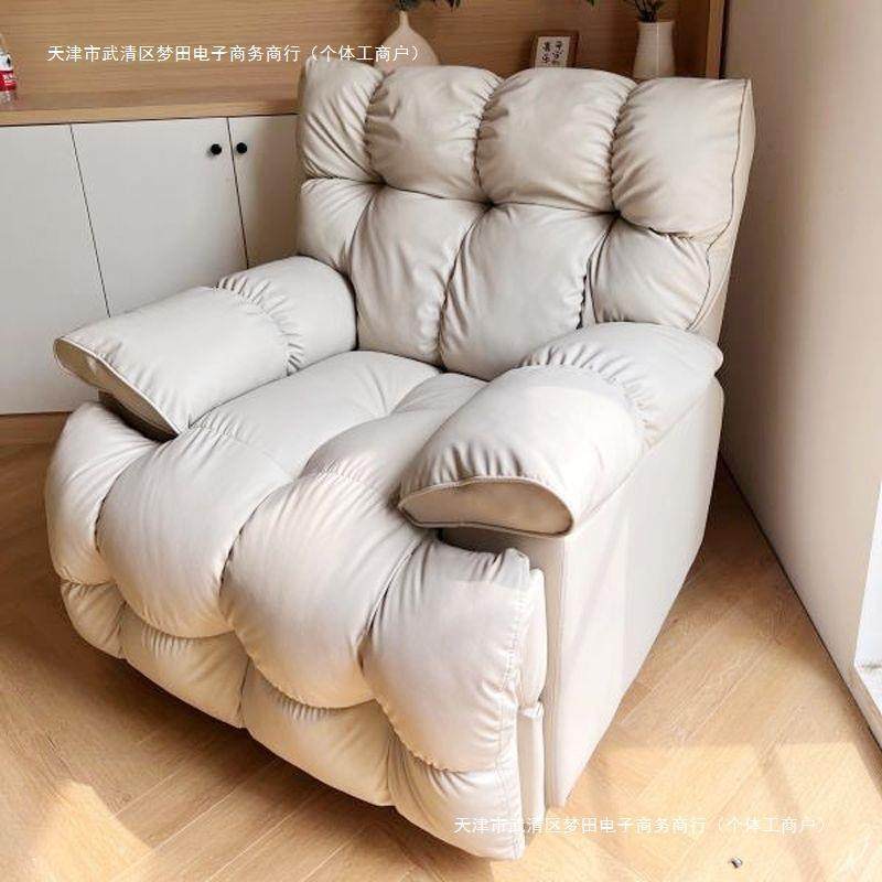 多功能单人沙发椅奶油风可躺午睡客厅卧室摇摇椅头等电动懒人躺椅