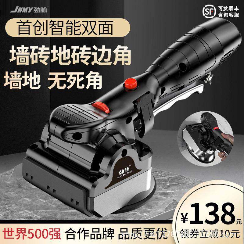 瓷砖平铺机工具贴砖神器铺地板震动振动器墙砖贴砖机大功率全自动,特色手工艺,其他特色工艺品,淘宝优惠券,粉丝福利购,淘宝优惠卷