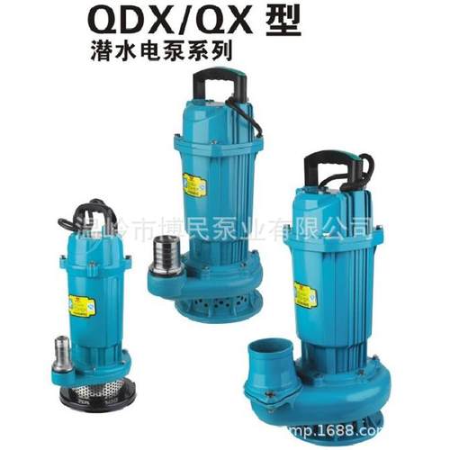 博民泵业QDX潜水泵QDX45-12-1.8QY油浸泵、无堵塞潜污泵、自动泵
