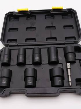 14pcs套装螺帽取出器破损残缺螺丝螺母取出器断丝取出器