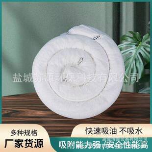 工业吸油索围油栏河道围堵拦截吸油棉条水地面拦截油污防污楼溢油