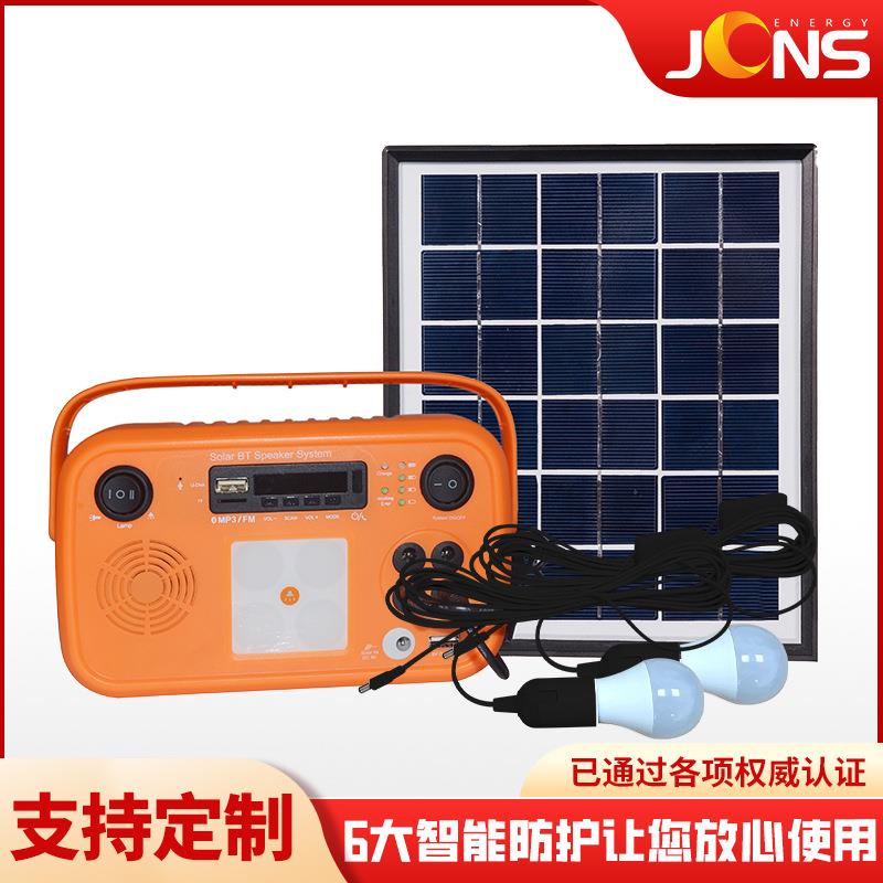 太阳能电源系统应急储能照明系统多设备太阳能供电小系统
