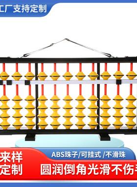 新款黑框黄色算珠算盘高档11档5珠学生珠心算算盘可挂式算盘