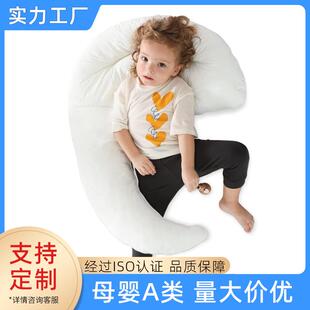 儿童枕头月形柔软儿童抱睡枕抗菌纯棉可水洗母婴安抚侧睡哄睡神器