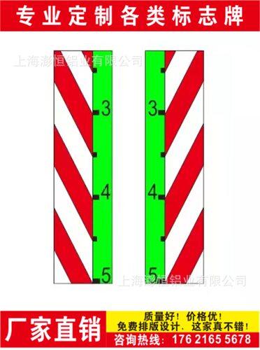 甲类主标志乙类主标志航标志牌水深信号标志内河助航标志桥涵灯