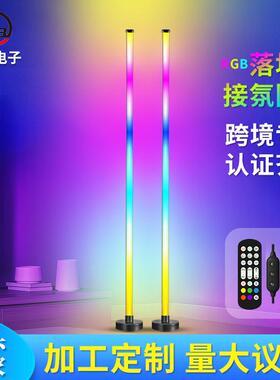 新款三段式拼接墙角落地拾音氛围灯电竞直播rgb炫彩拼接落地灯